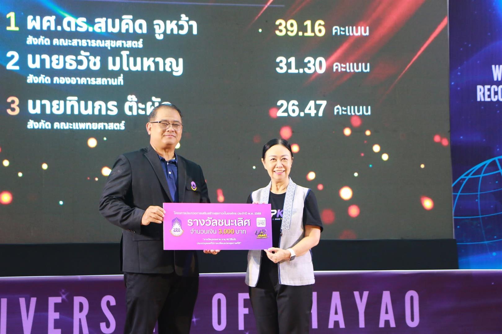 ภาพหลักข่าว